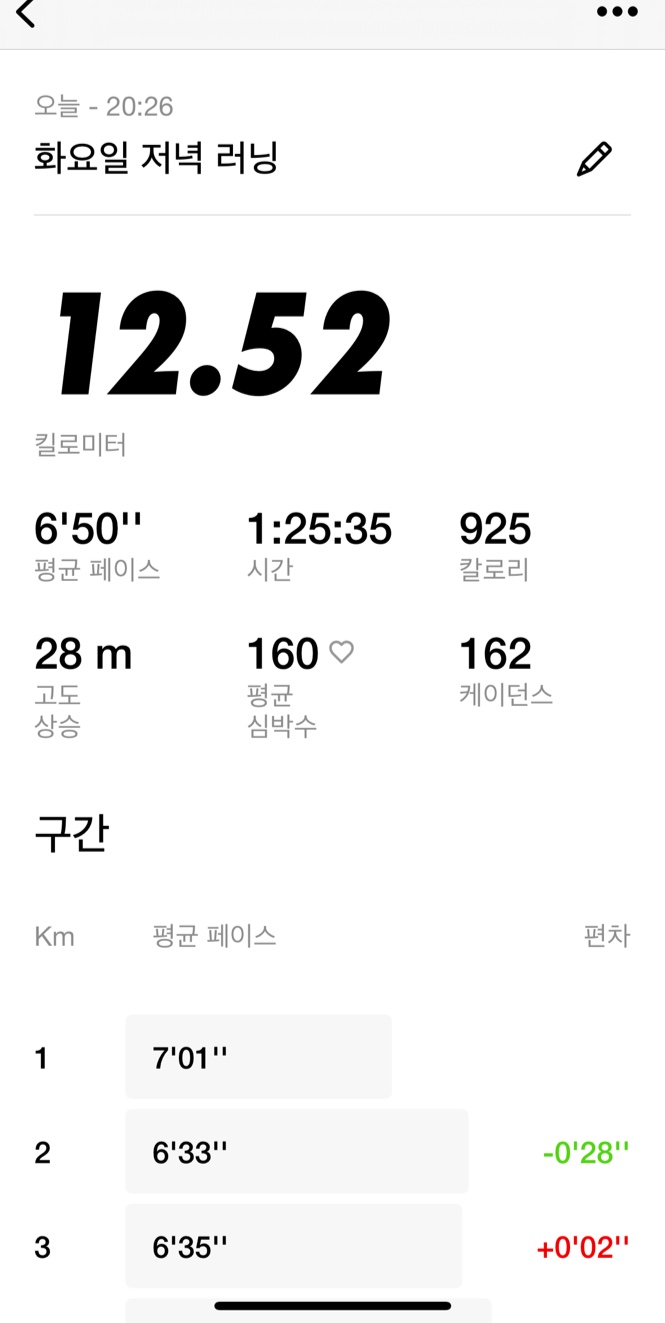 KakaoTalk_20250805_223625337.jpg