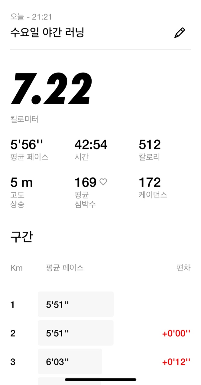 KakaoTalk_20250806_221259236.jpg