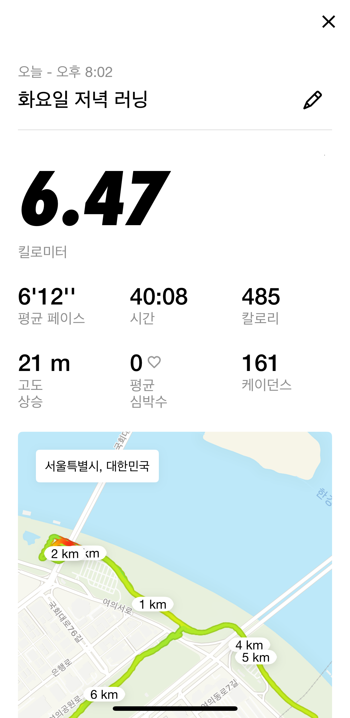 KakaoTalk_20250812_221905106.png