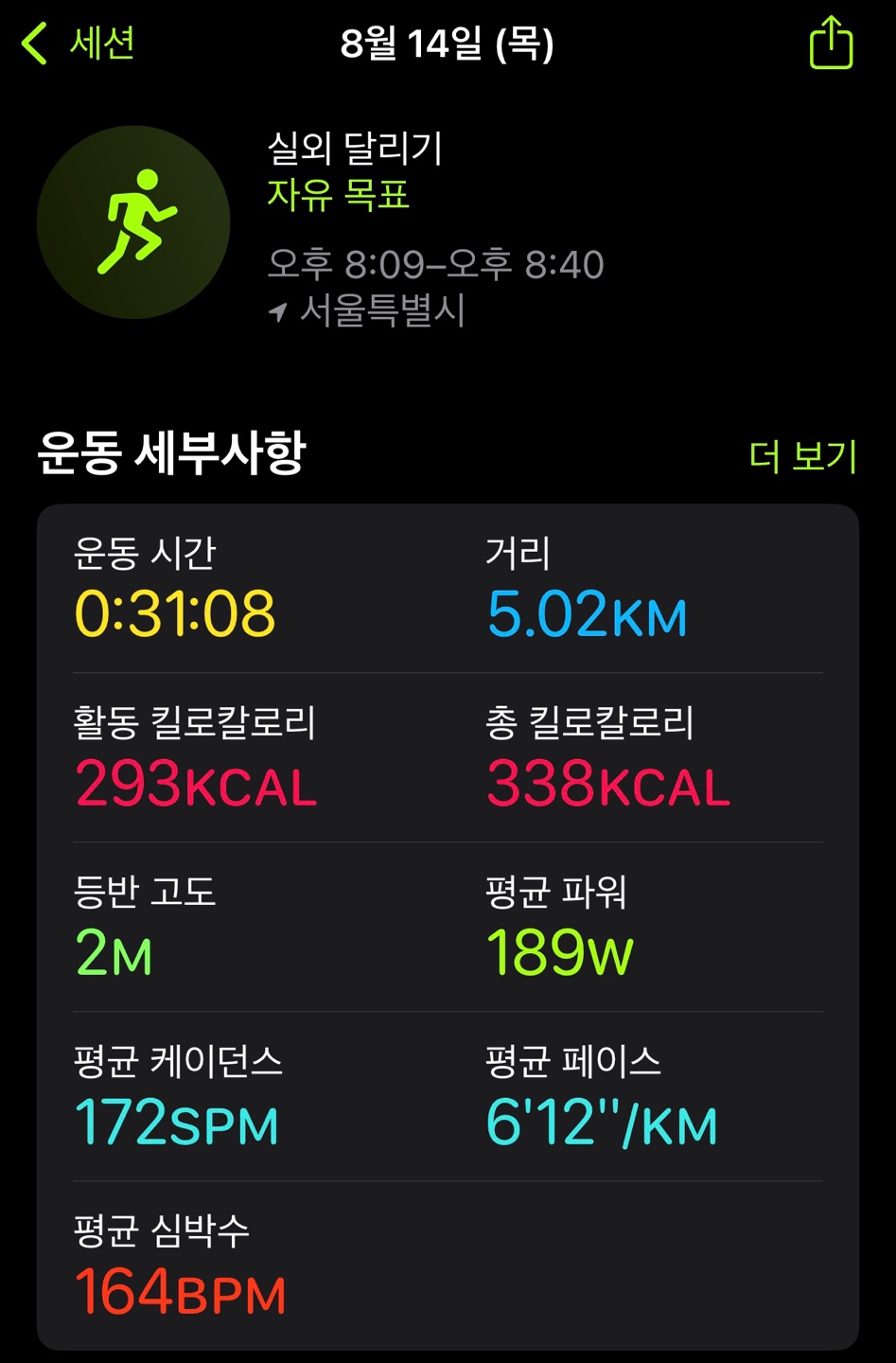 KakaoTalk_20250814_213739096.jpg