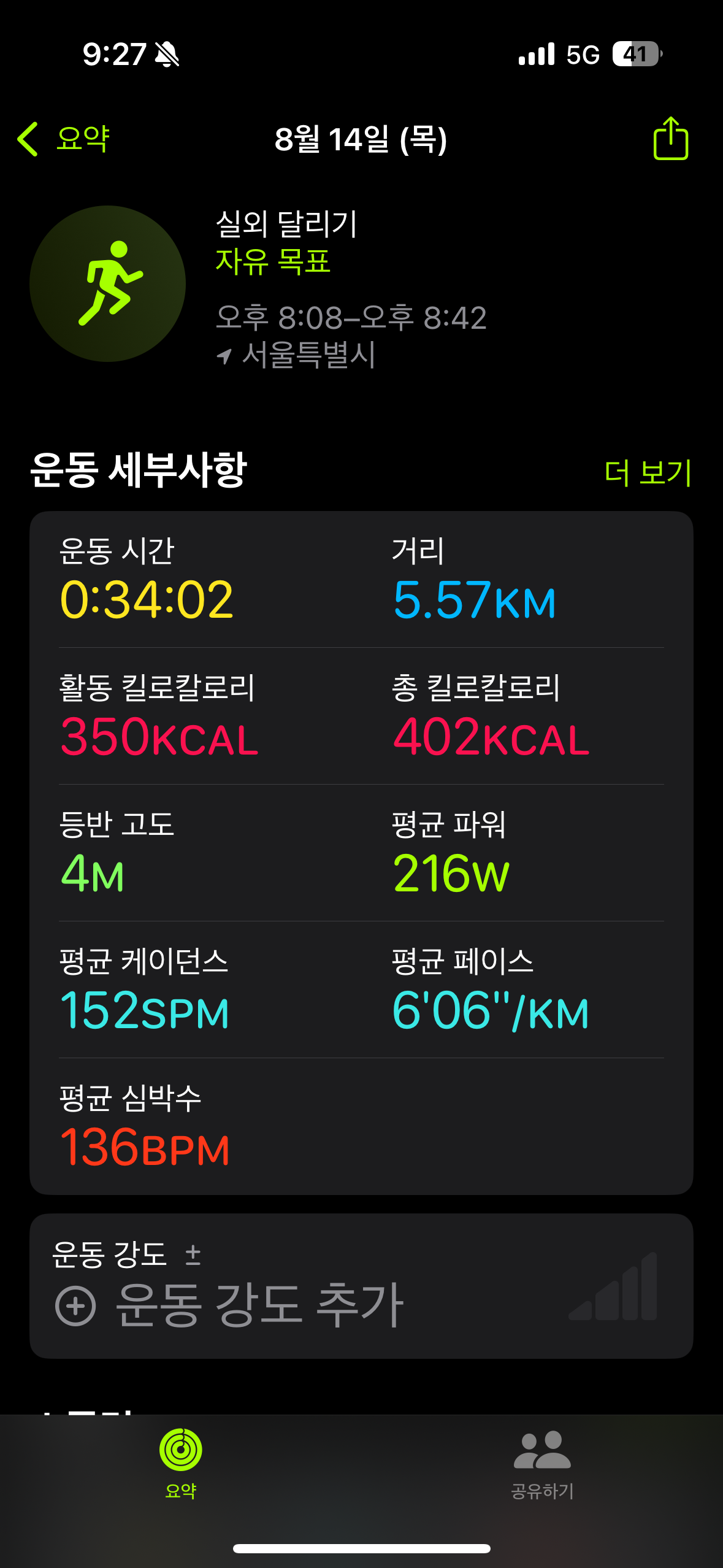 KakaoTalk_20250814_214012392.png