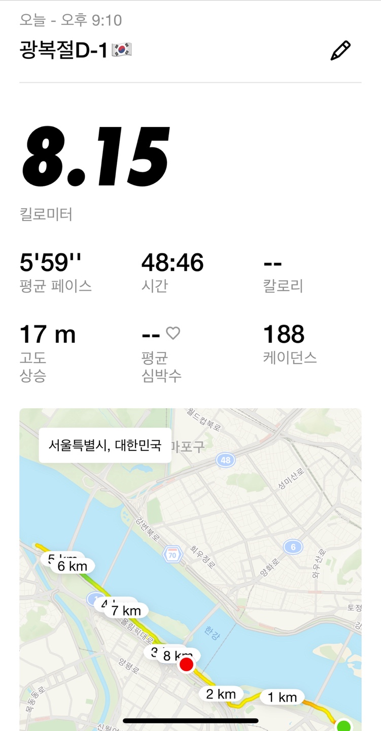 KakaoTalk_20250814_220110163_01.jpg