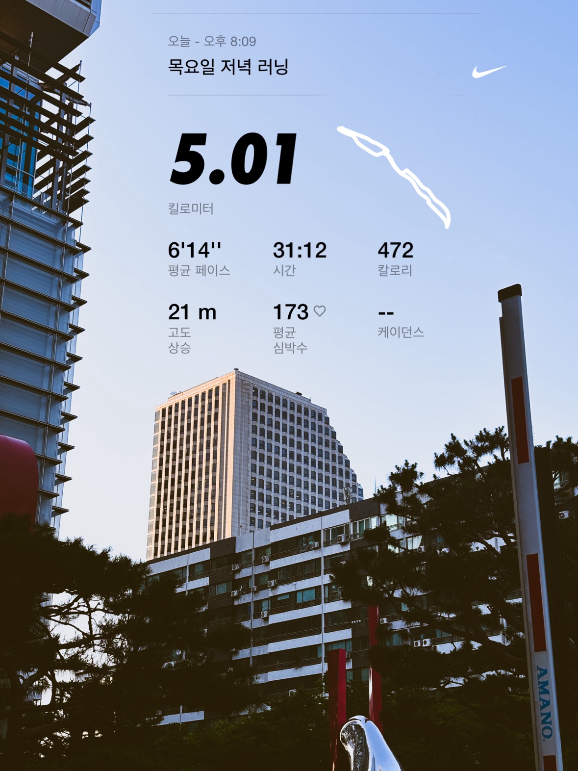 KakaoTalk_20250814_220448831.jpg