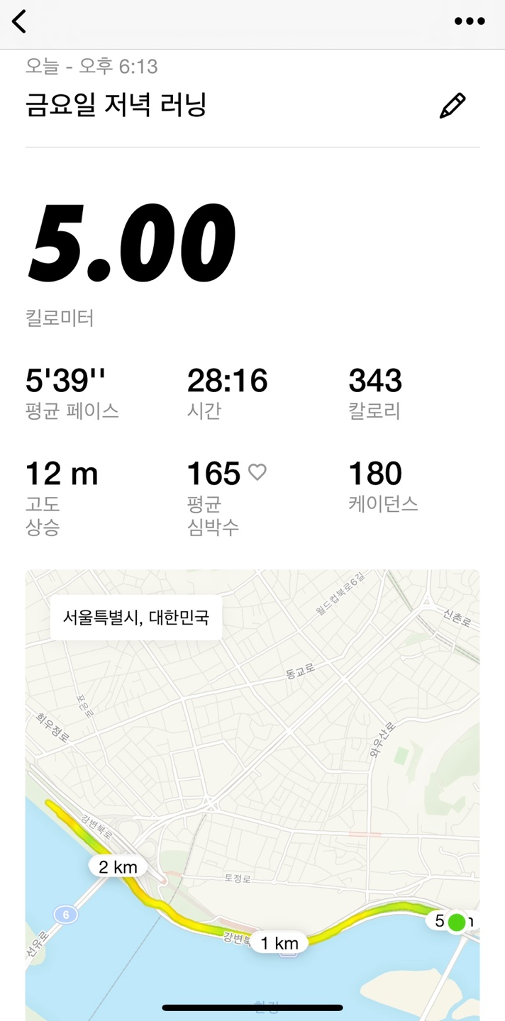 KakaoTalk_20250815_184256911.jpg