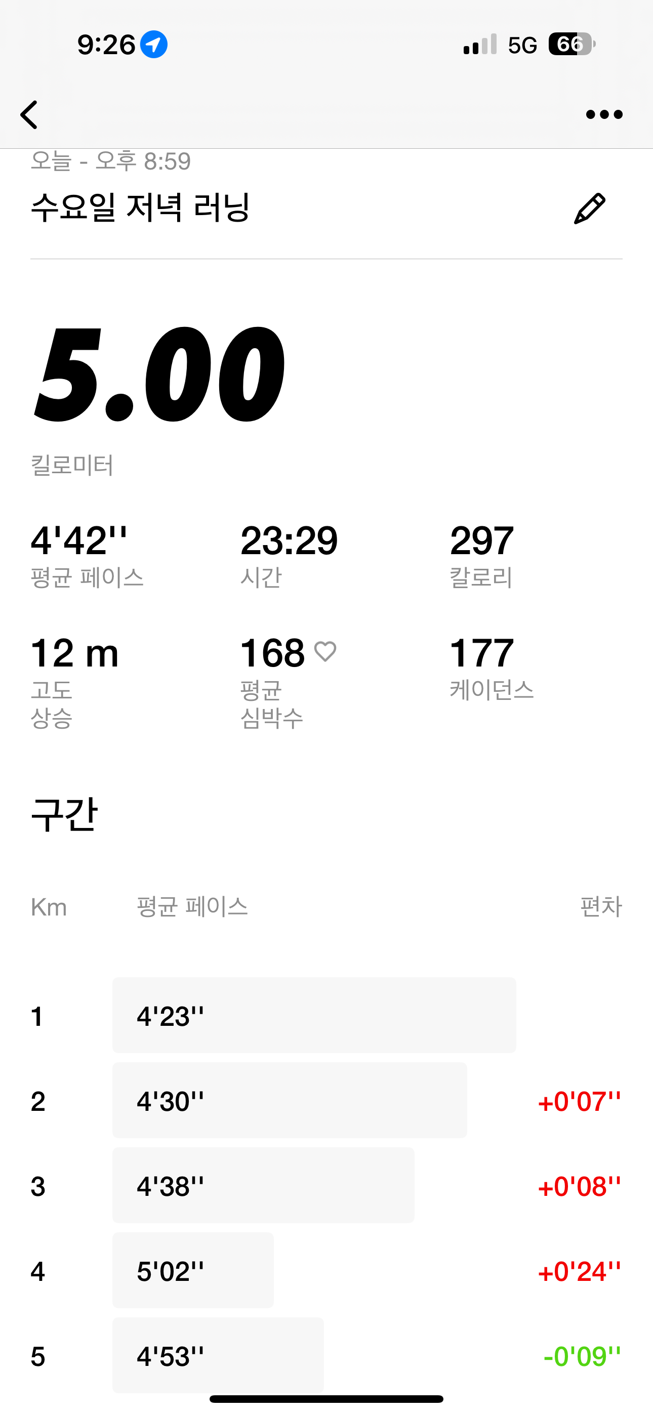 KakaoTalk_20250820_212712668.png
