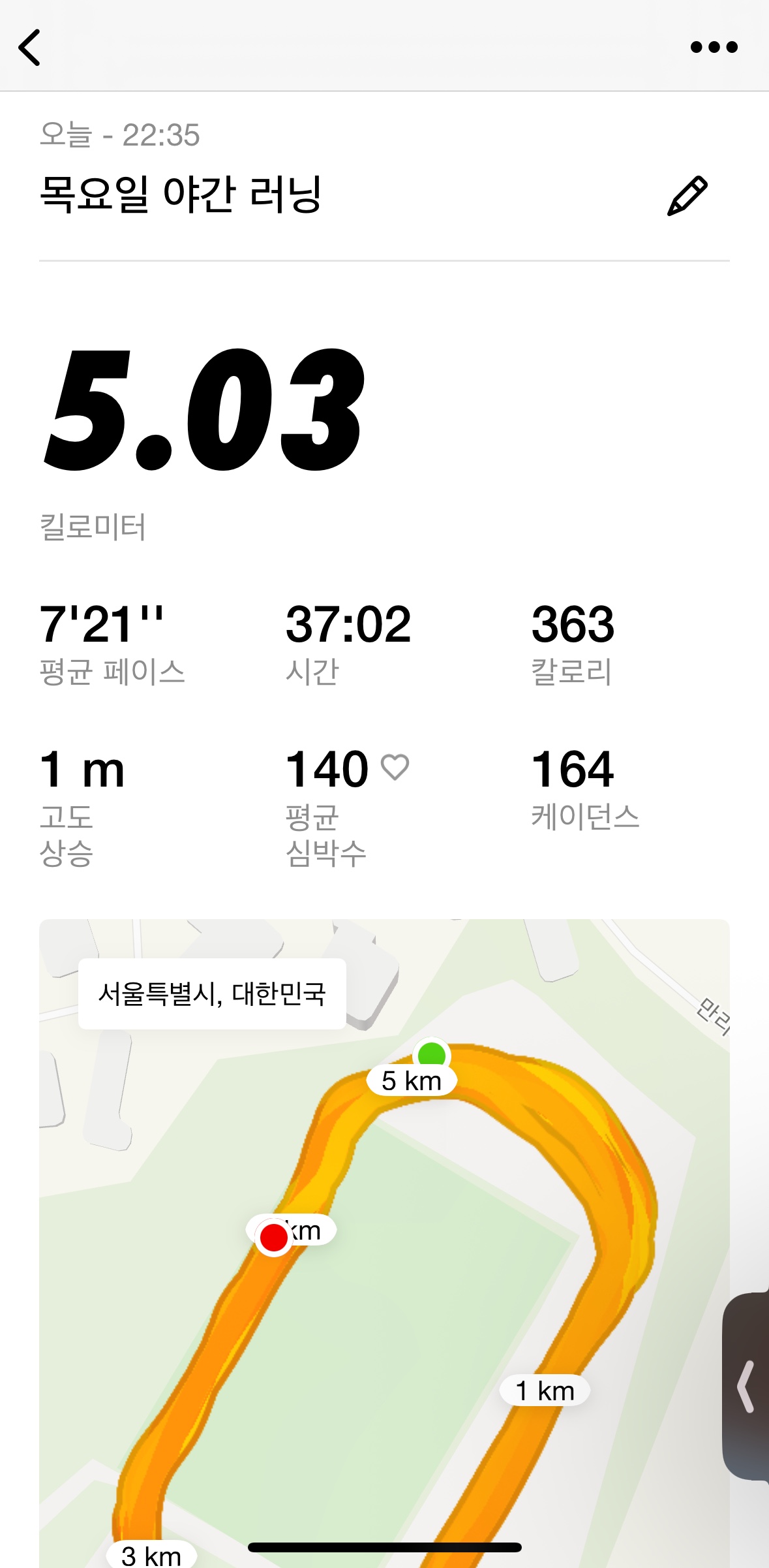 KakaoTalk_20250821_234011069.jpg