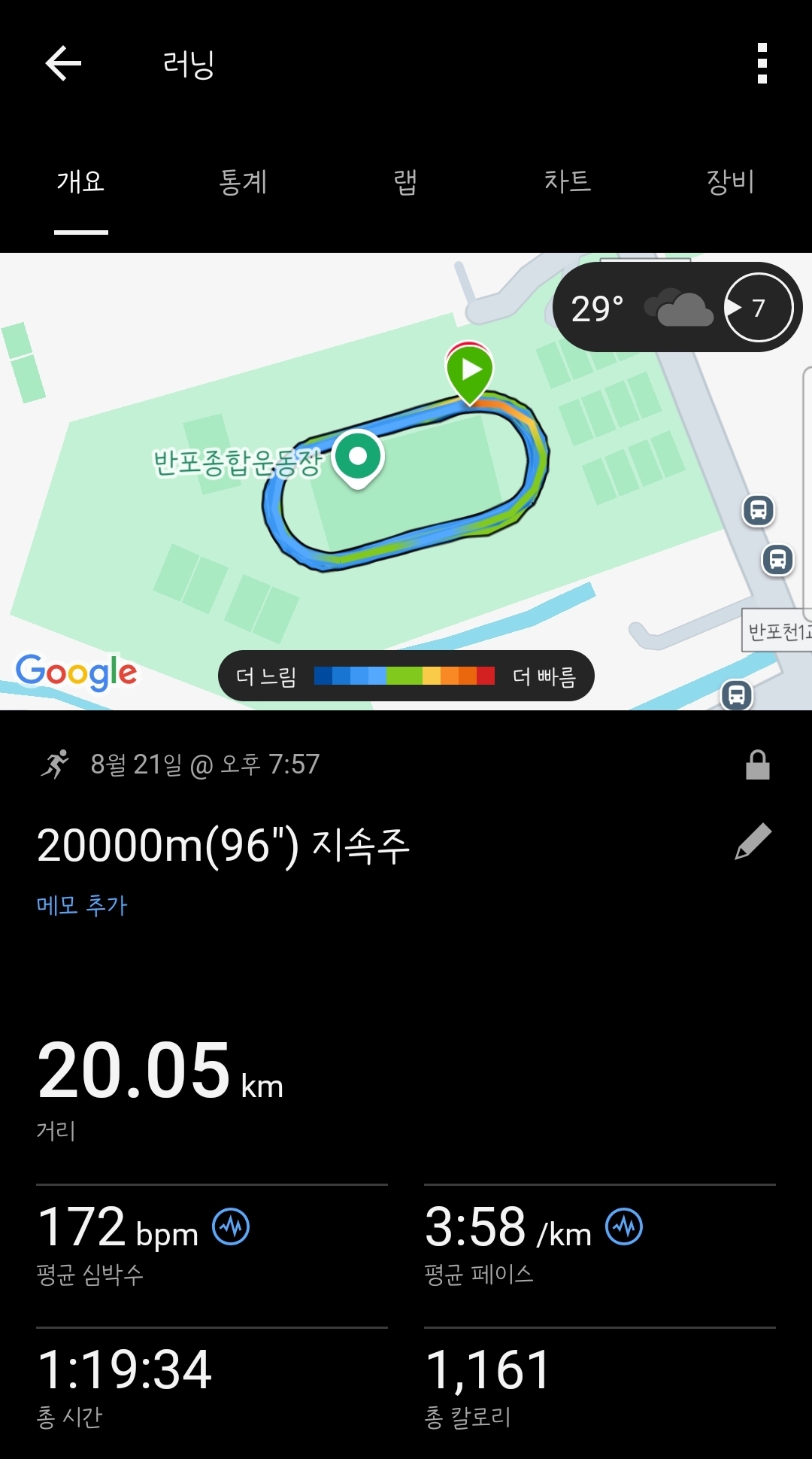 KakaoTalk_20250821_234756614.jpg