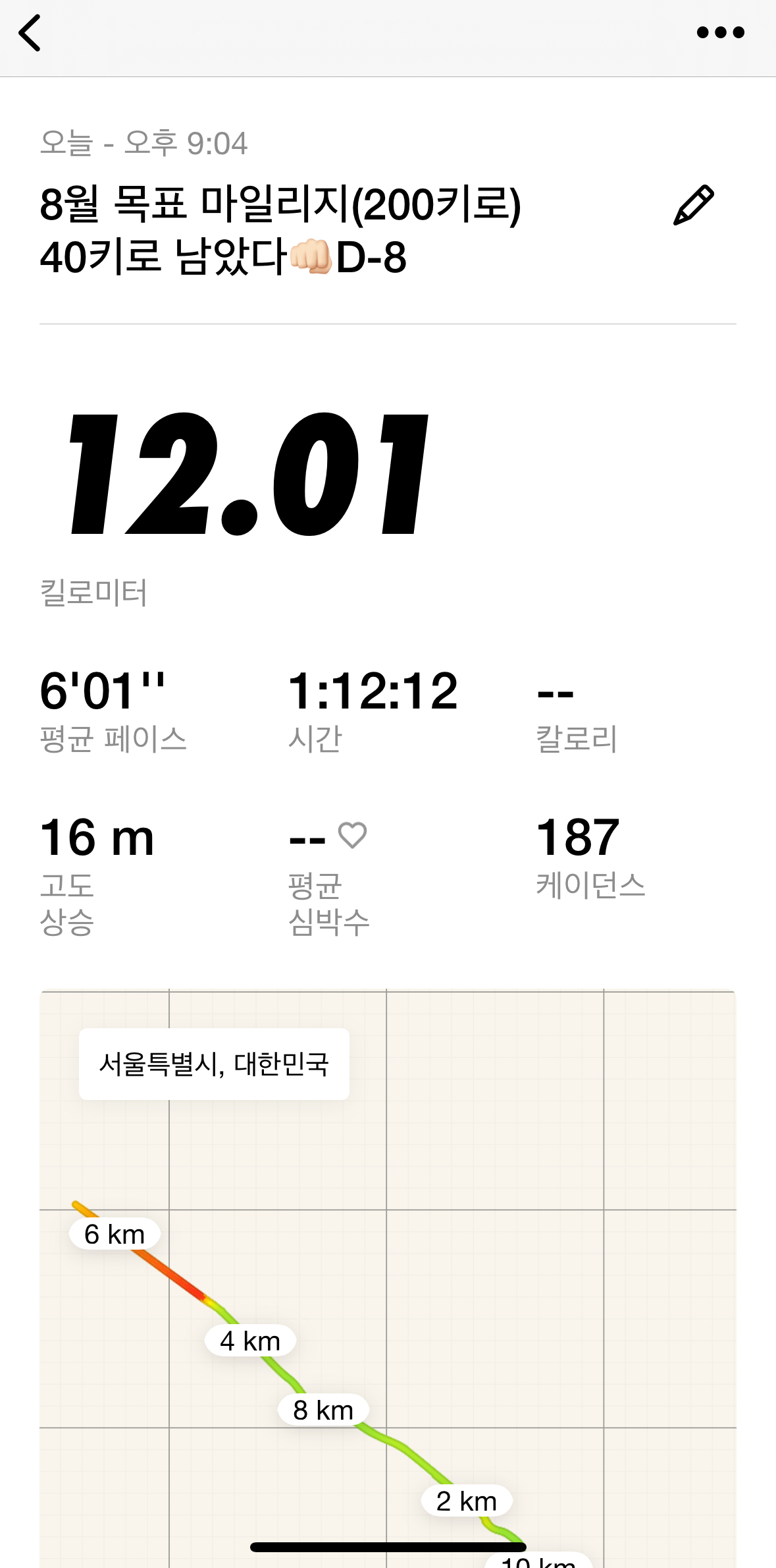 KakaoTalk_20250823_222521972.jpg