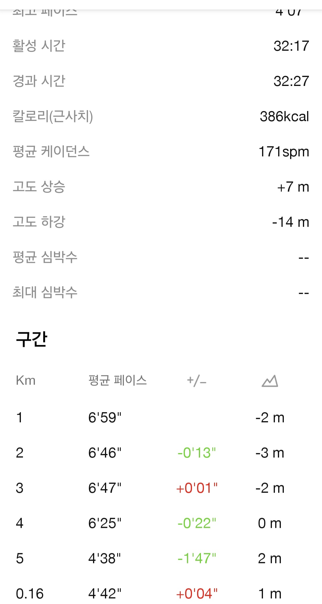 KakaoTalk_20250826_213337500_02.jpg