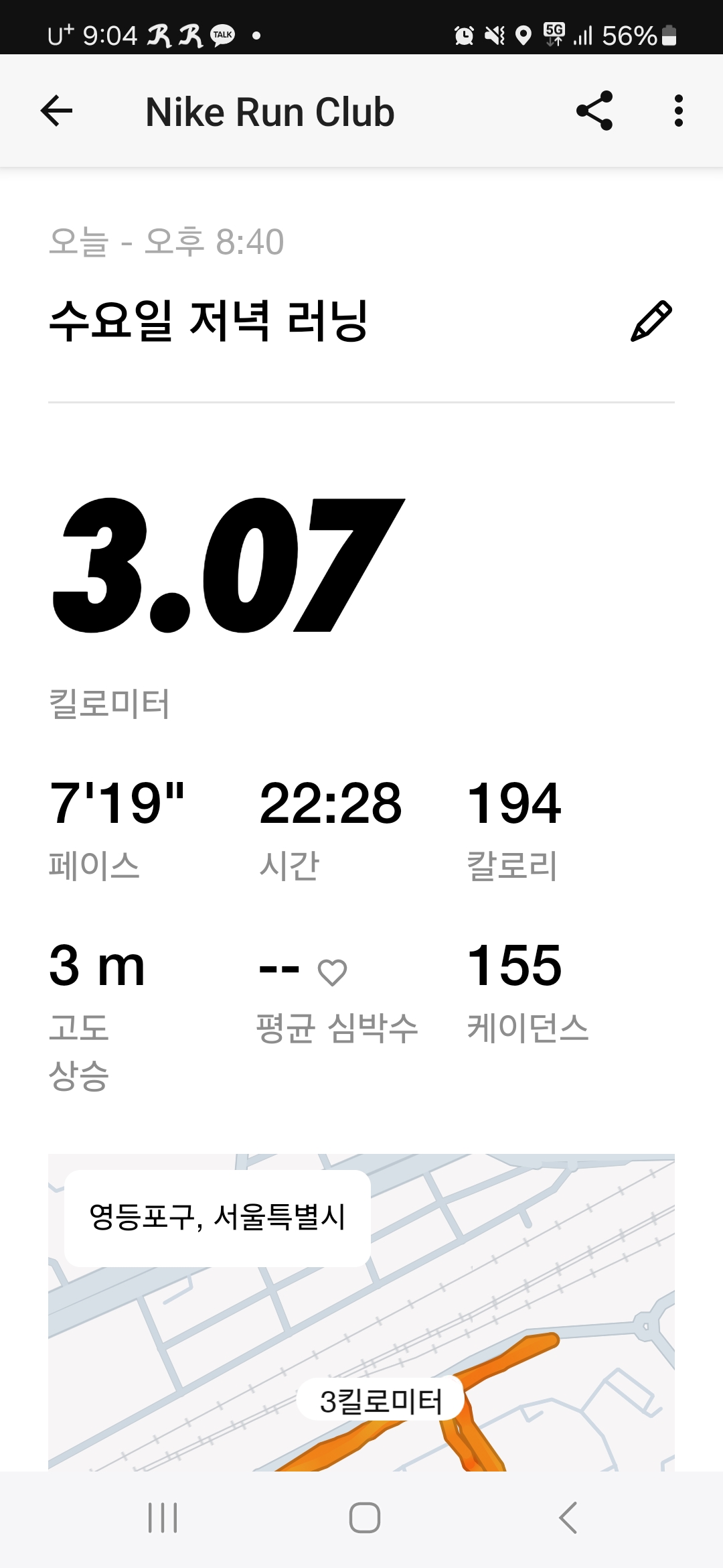 KakaoTalk_20250828_212020208_01.jpg