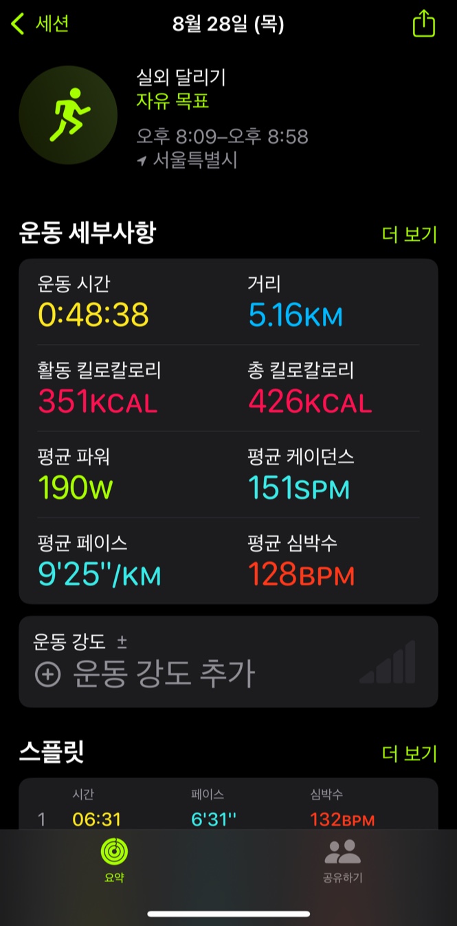 KakaoTalk_20250828_213808728_02.jpg