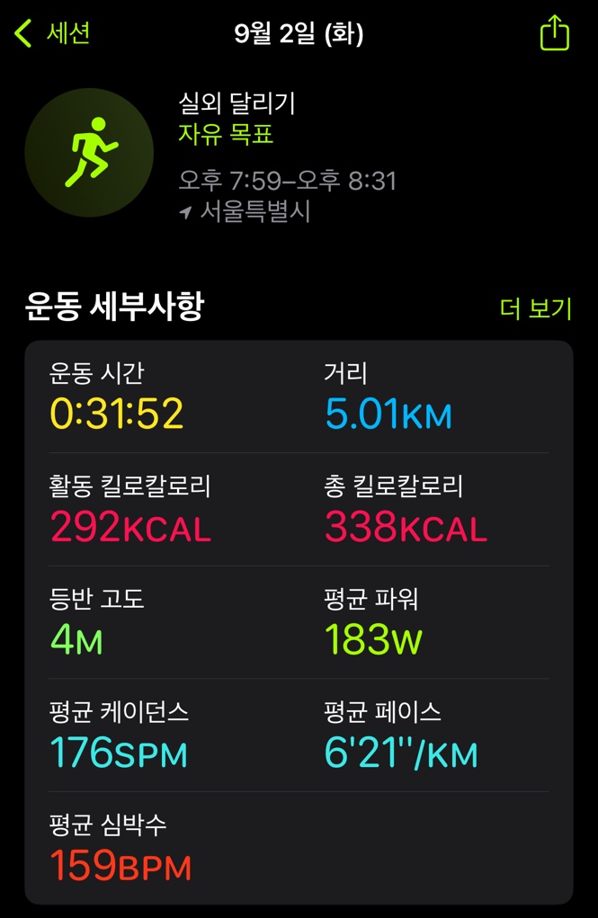 sorc/img/나수빈0902_20250906153731.jpg
