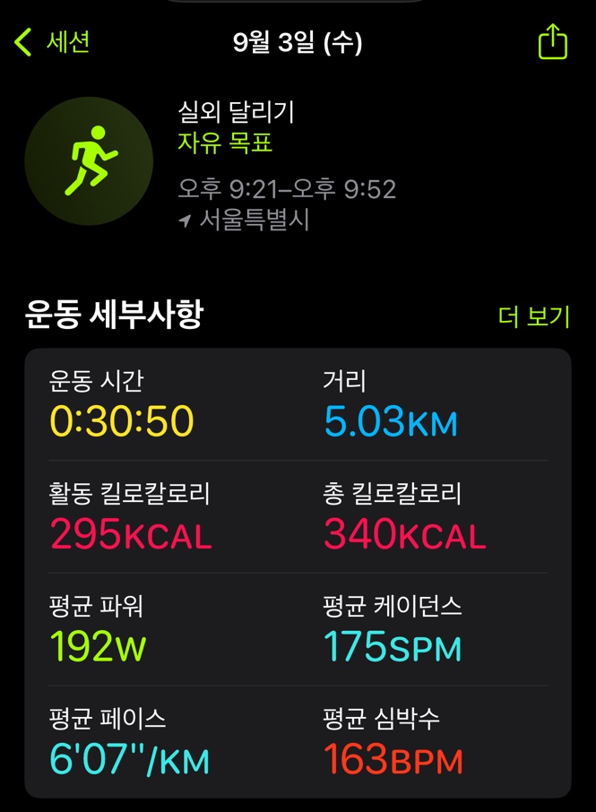 sorc/img/나수빈0903_20250906153826.jpg