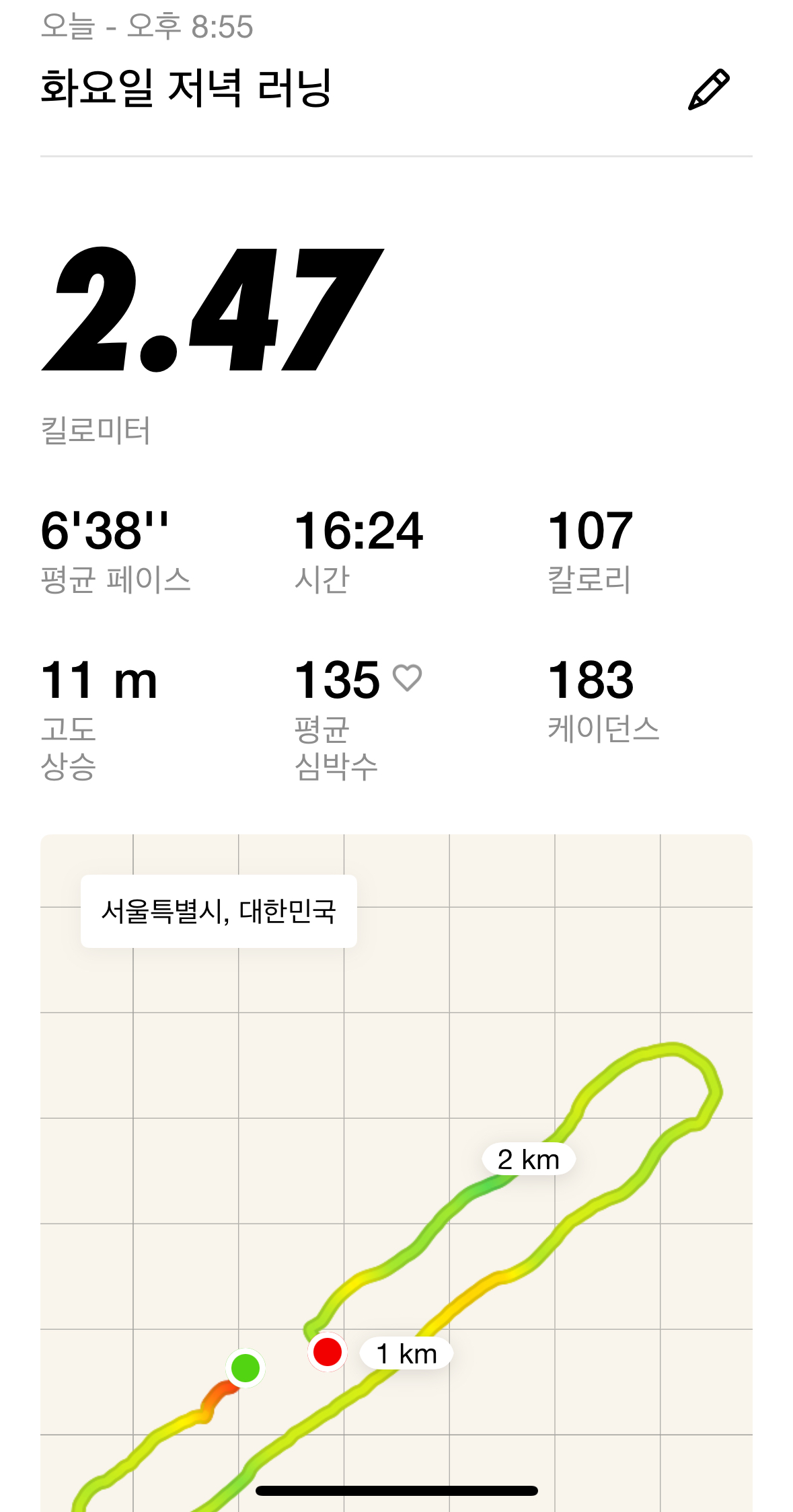 sorc/img/정아름0902_20250906153937.jpg
