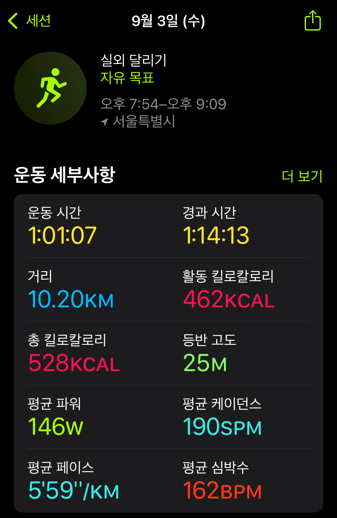 sorc/img/정아름0903_20250906154018.jpg