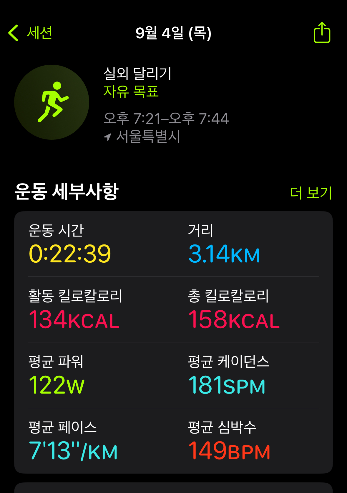 sorc/img/정아름0904_20250906154124.jpg
