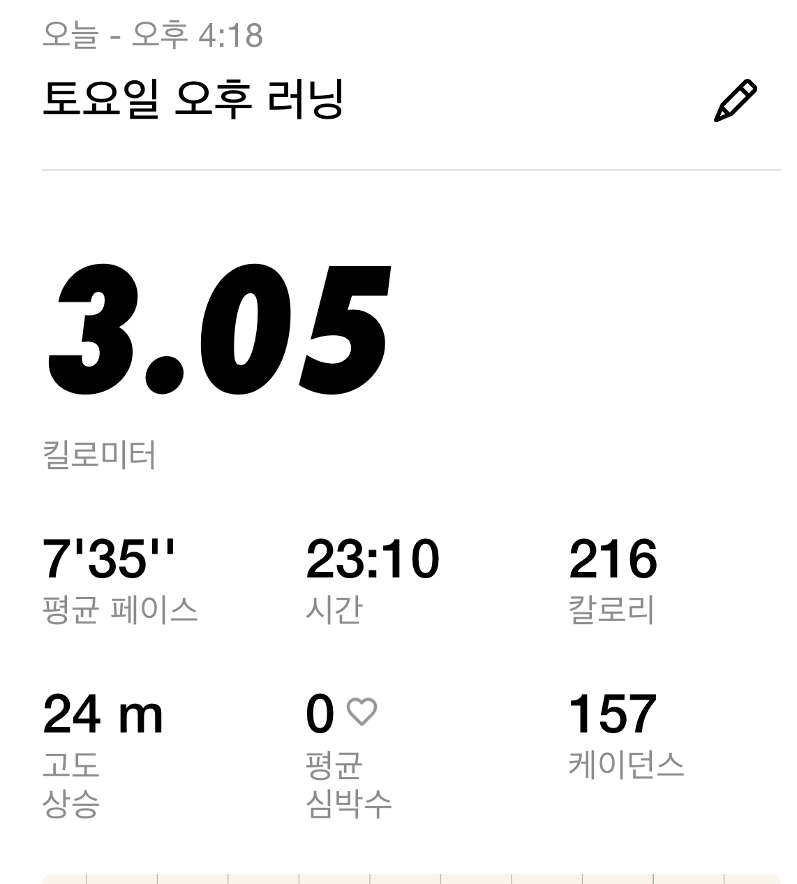 KakaoTalk_20250906_164157364.jpg