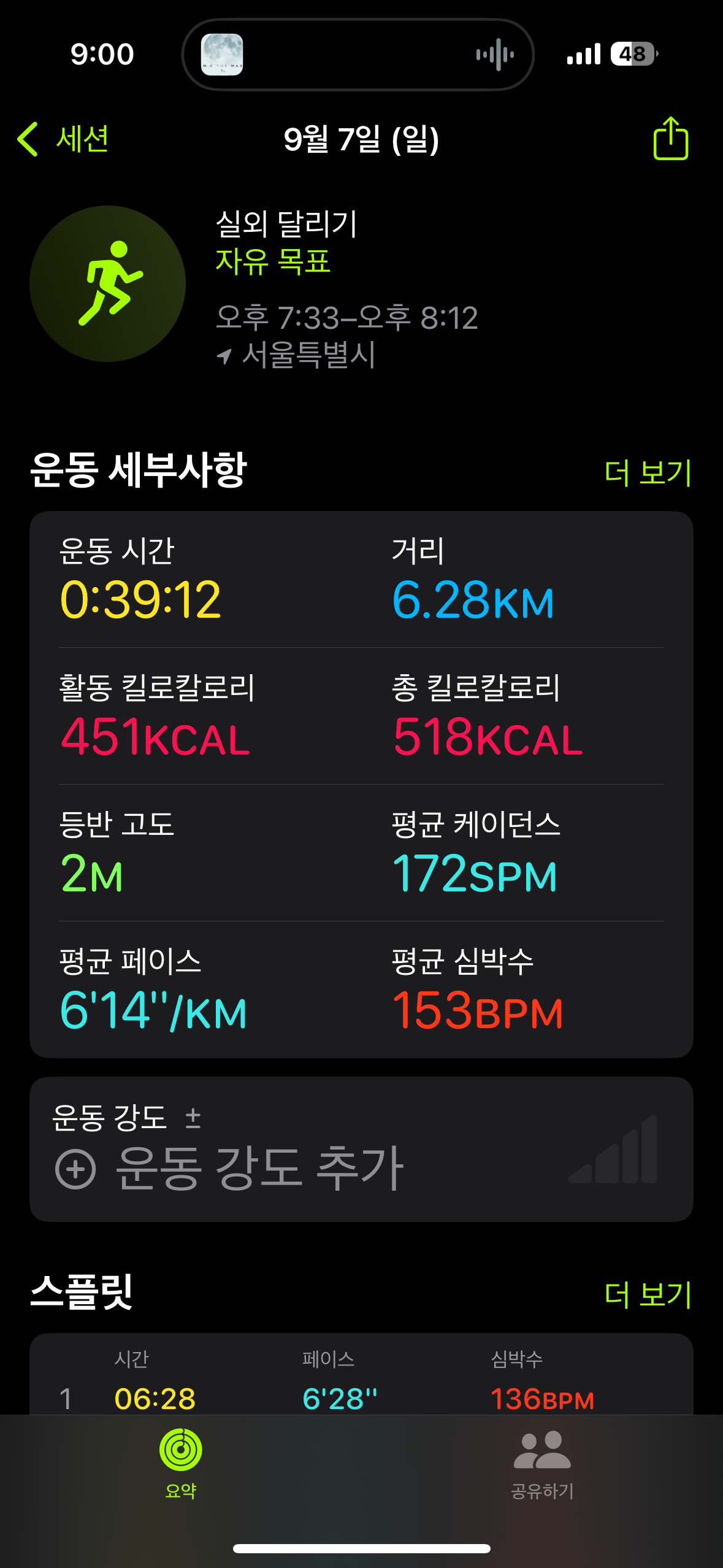 KakaoTalk_20250907_210108309.png