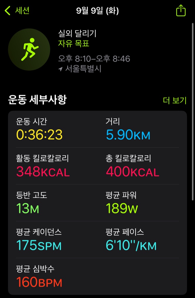 KakaoTalk_20250909_210326951.jpg