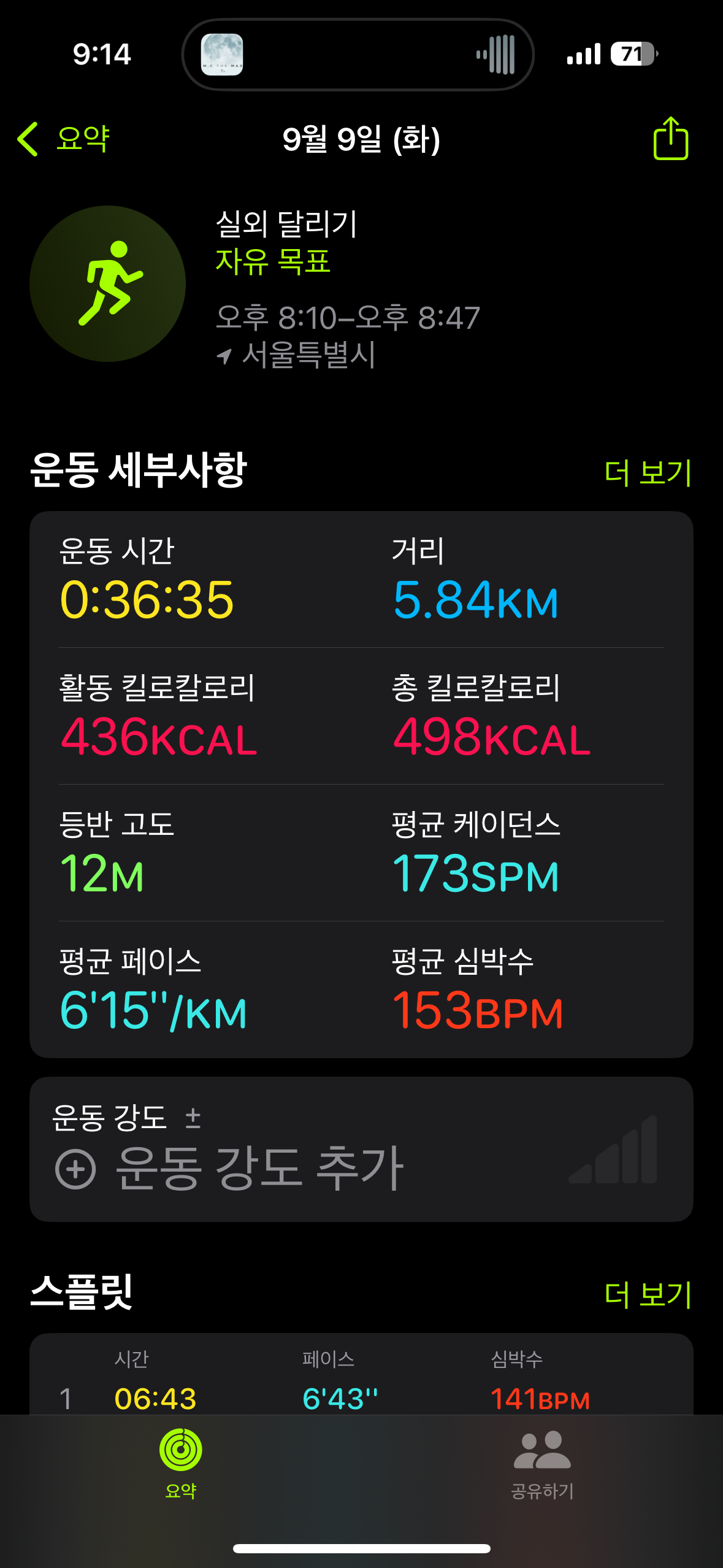 KakaoTalk_20250909_211455192.png