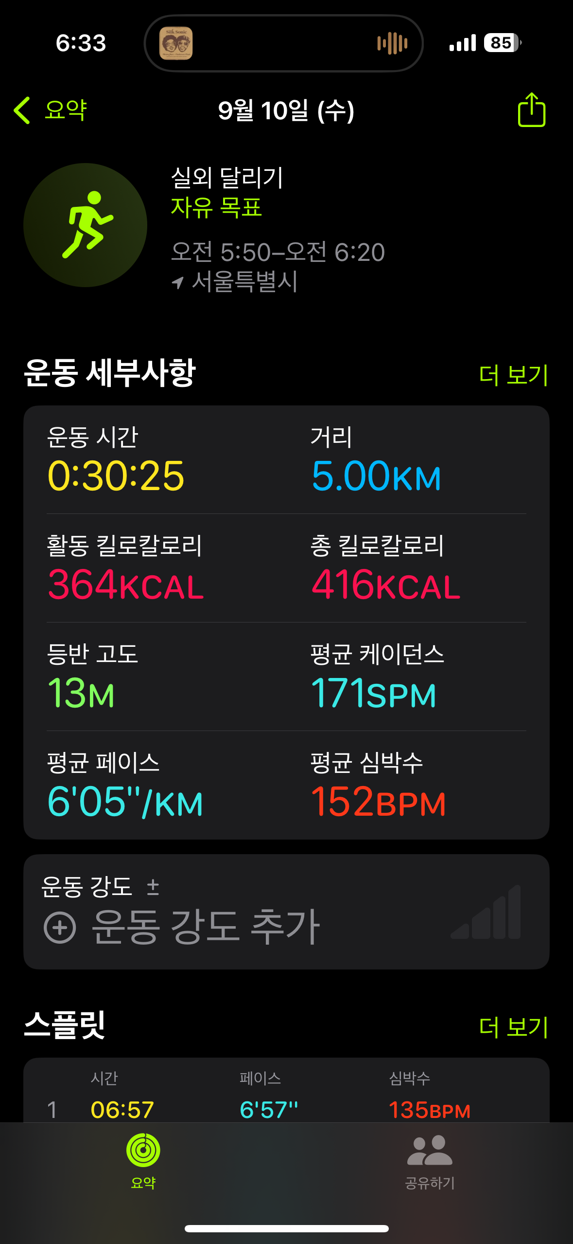 KakaoTalk_20250910_063353190.png