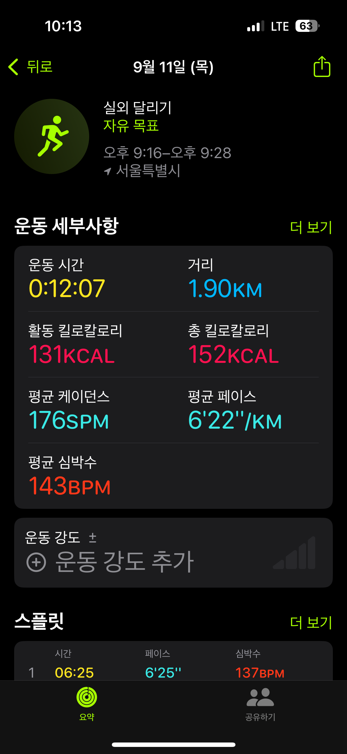 KakaoTalk_20250911_221348505.png
