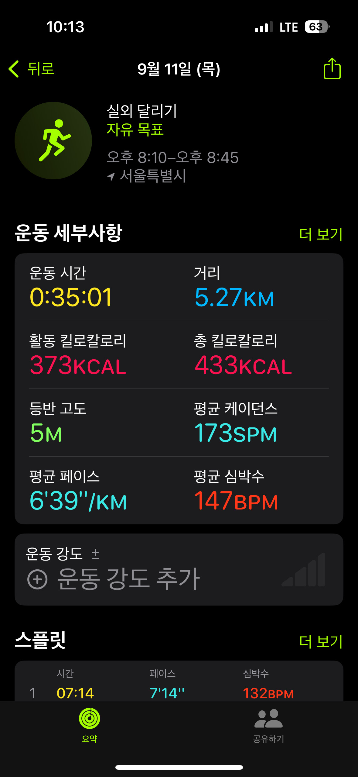 KakaoTalk_20250911_221349501.png