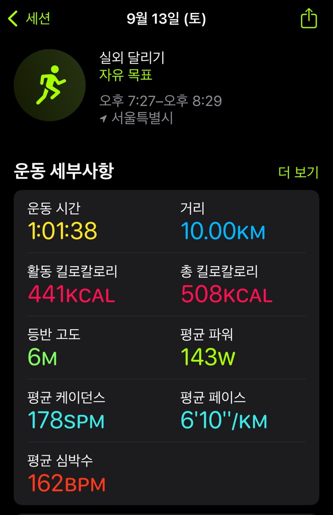 KakaoTalk_20250913_203808746_01.jpg
