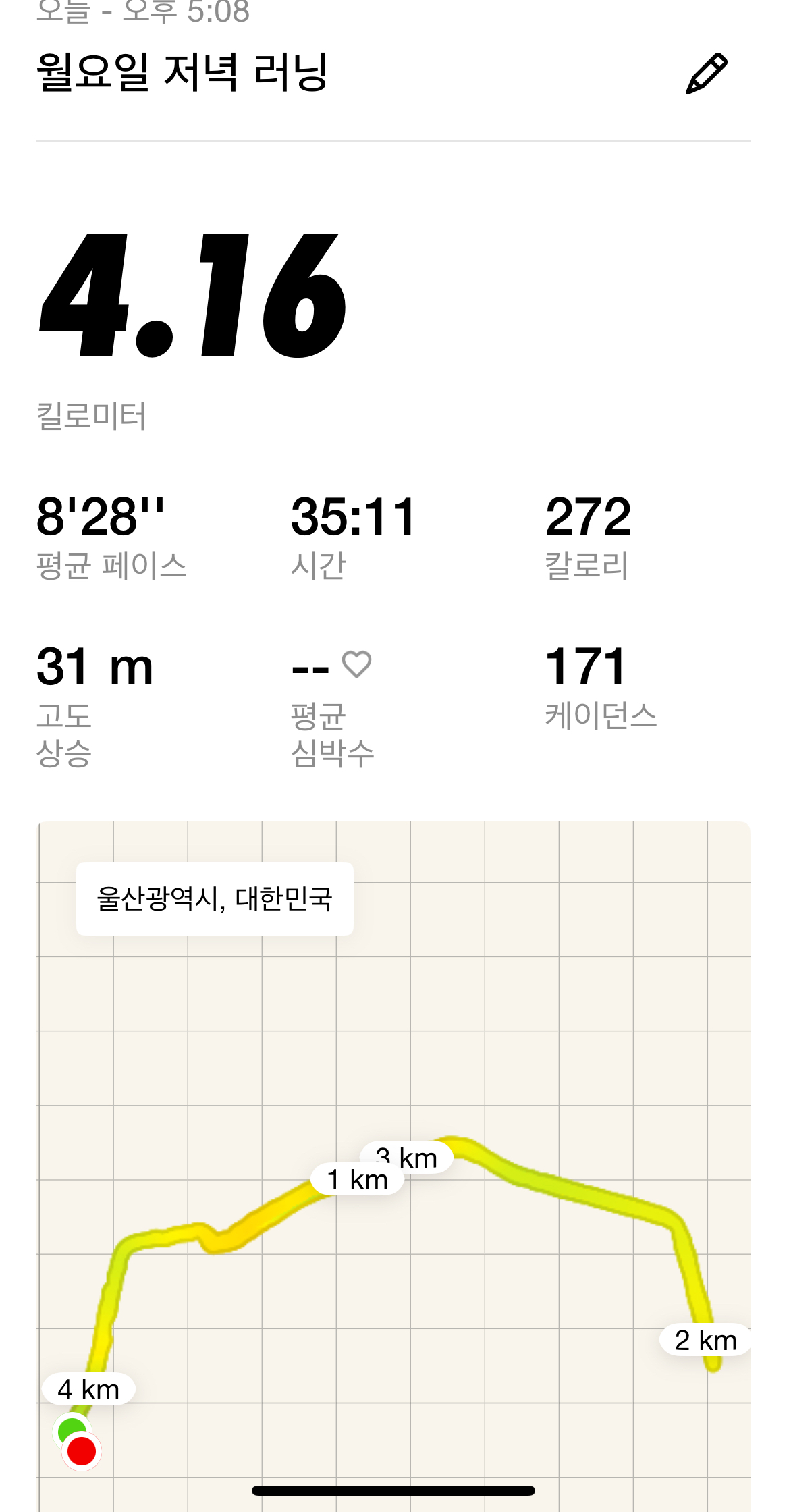 KakaoTalk_20250915_190354164.jpg