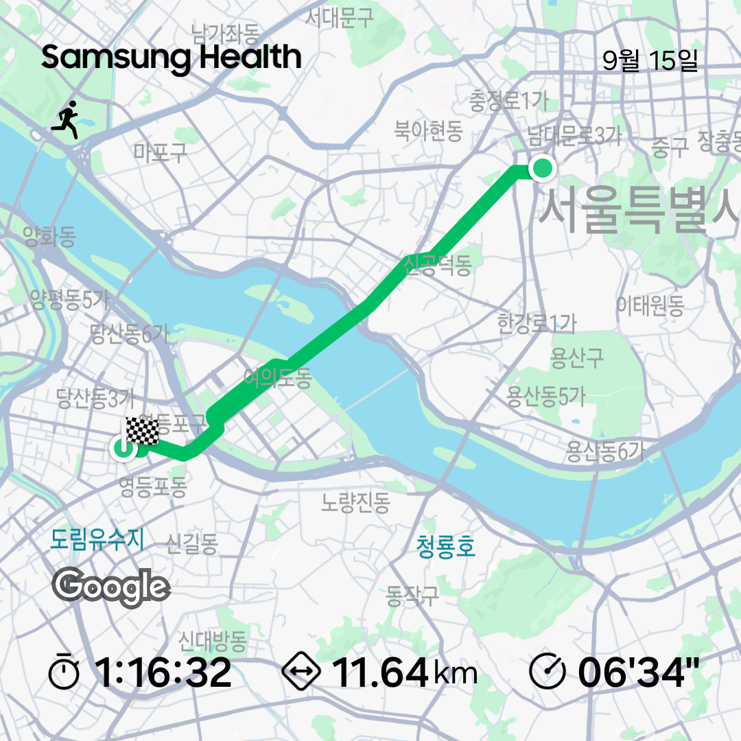KakaoTalk_20250915_195845779.png