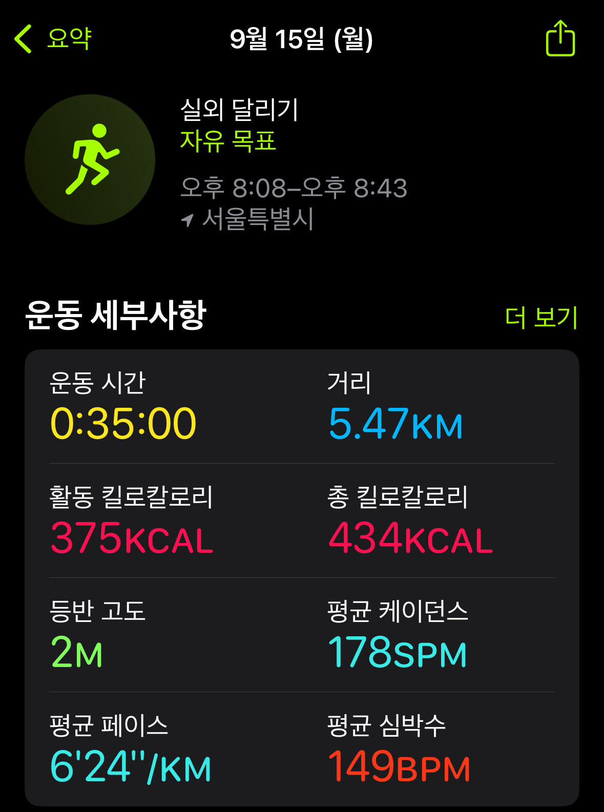 KakaoTalk_20250915_205020737.jpg