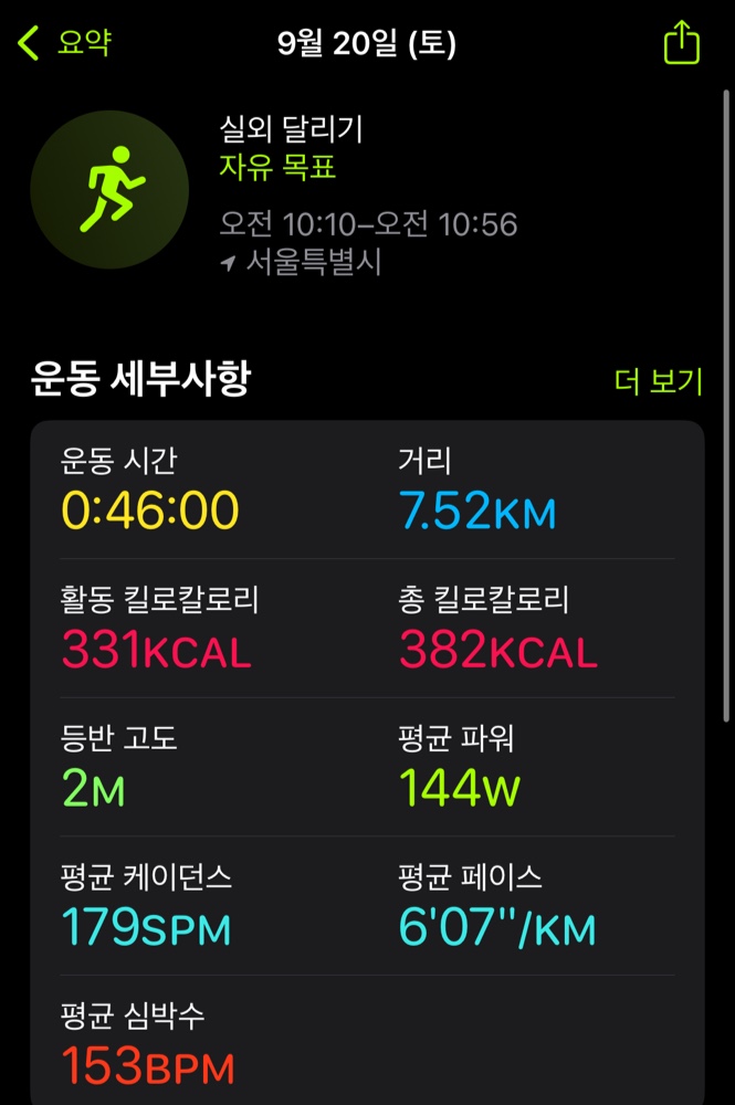 KakaoTalk_20250920_110234323.jpg