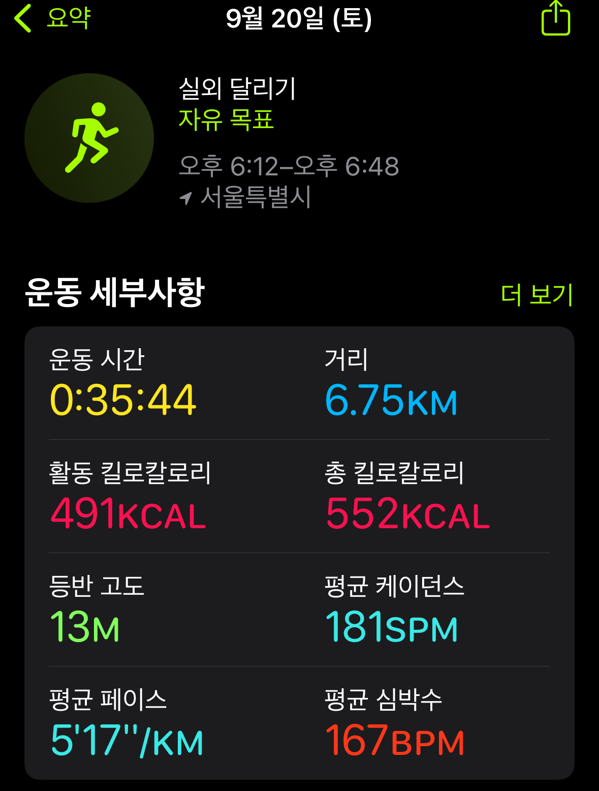 KakaoTalk_20250920_190656850.jpg