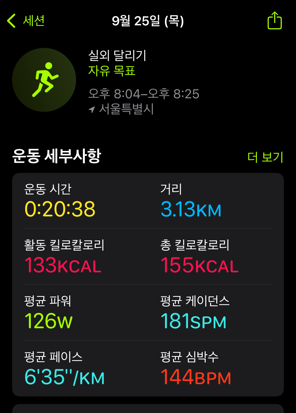 KakaoTalk_20250925_202646061_03.jpg