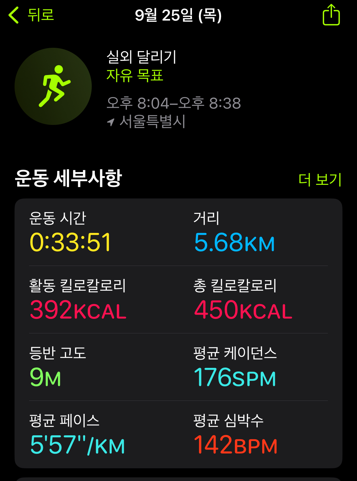 KakaoTalk_20250925_210430071.jpg