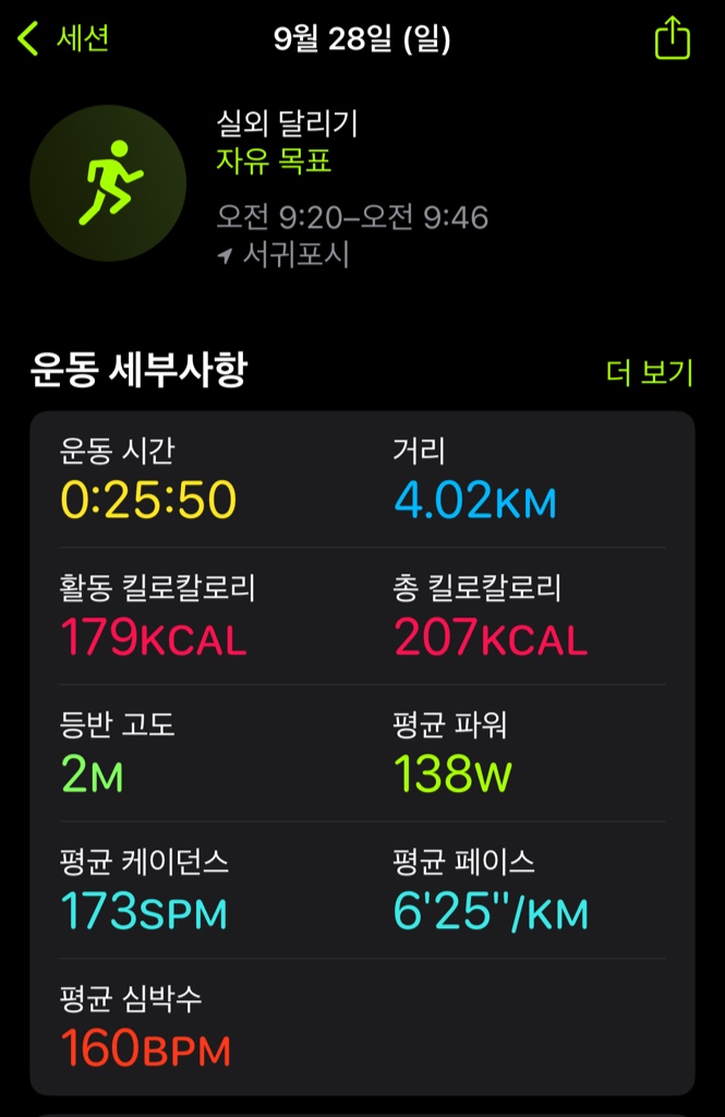 KakaoTalk_20250928_150415006_01.jpg