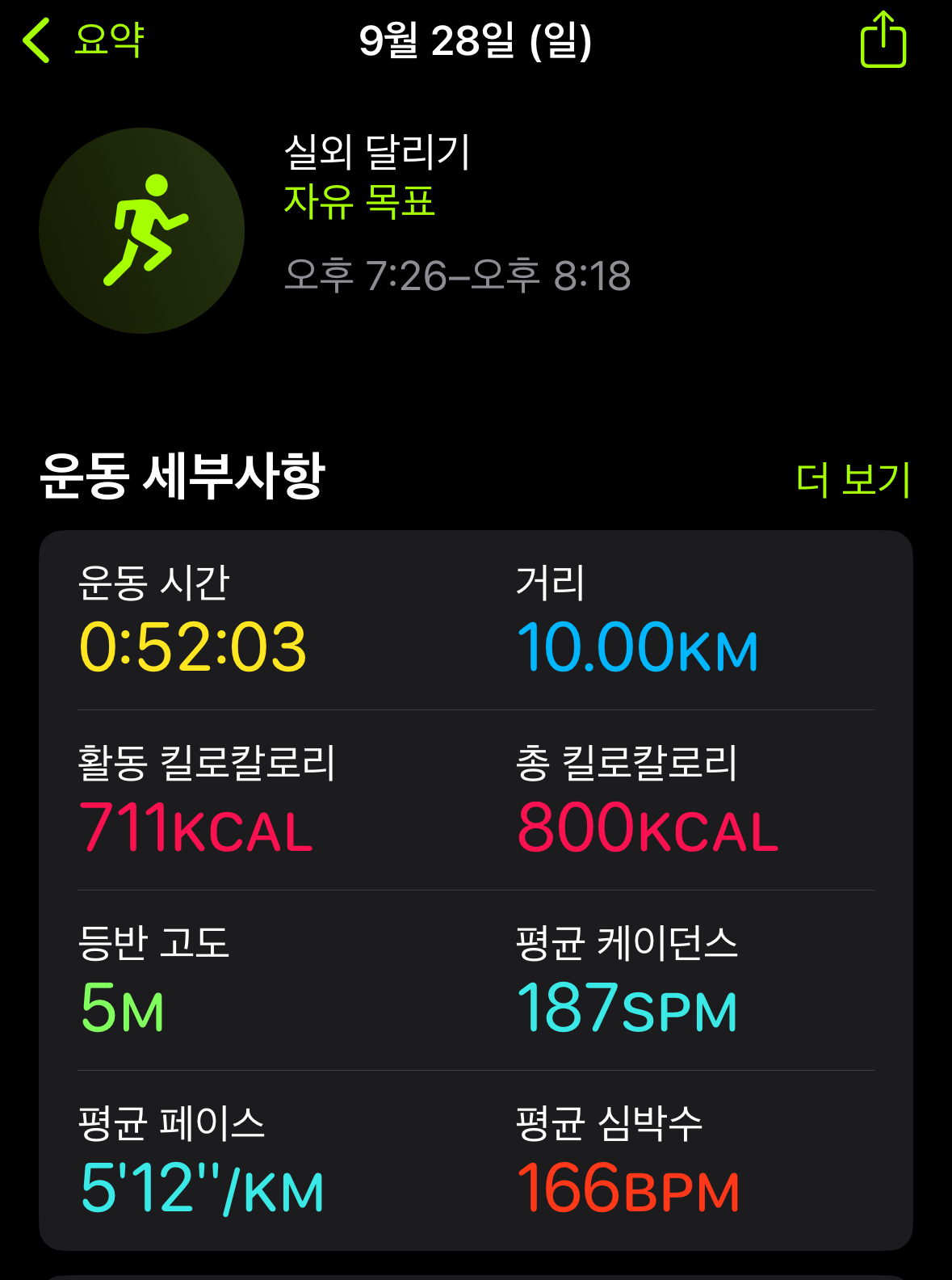 KakaoTalk_20250928_202616525.jpg