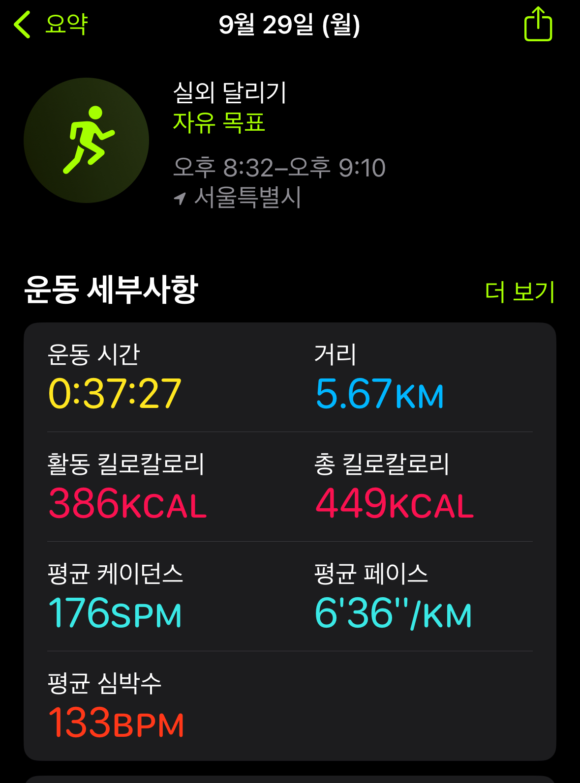 KakaoTalk_20250929_214413009.jpg