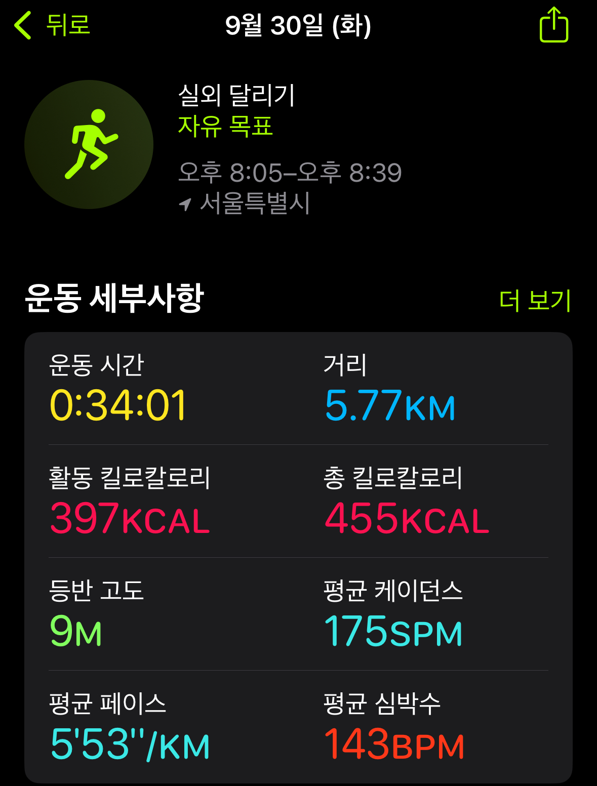 KakaoTalk_20250930_214856760.jpg
