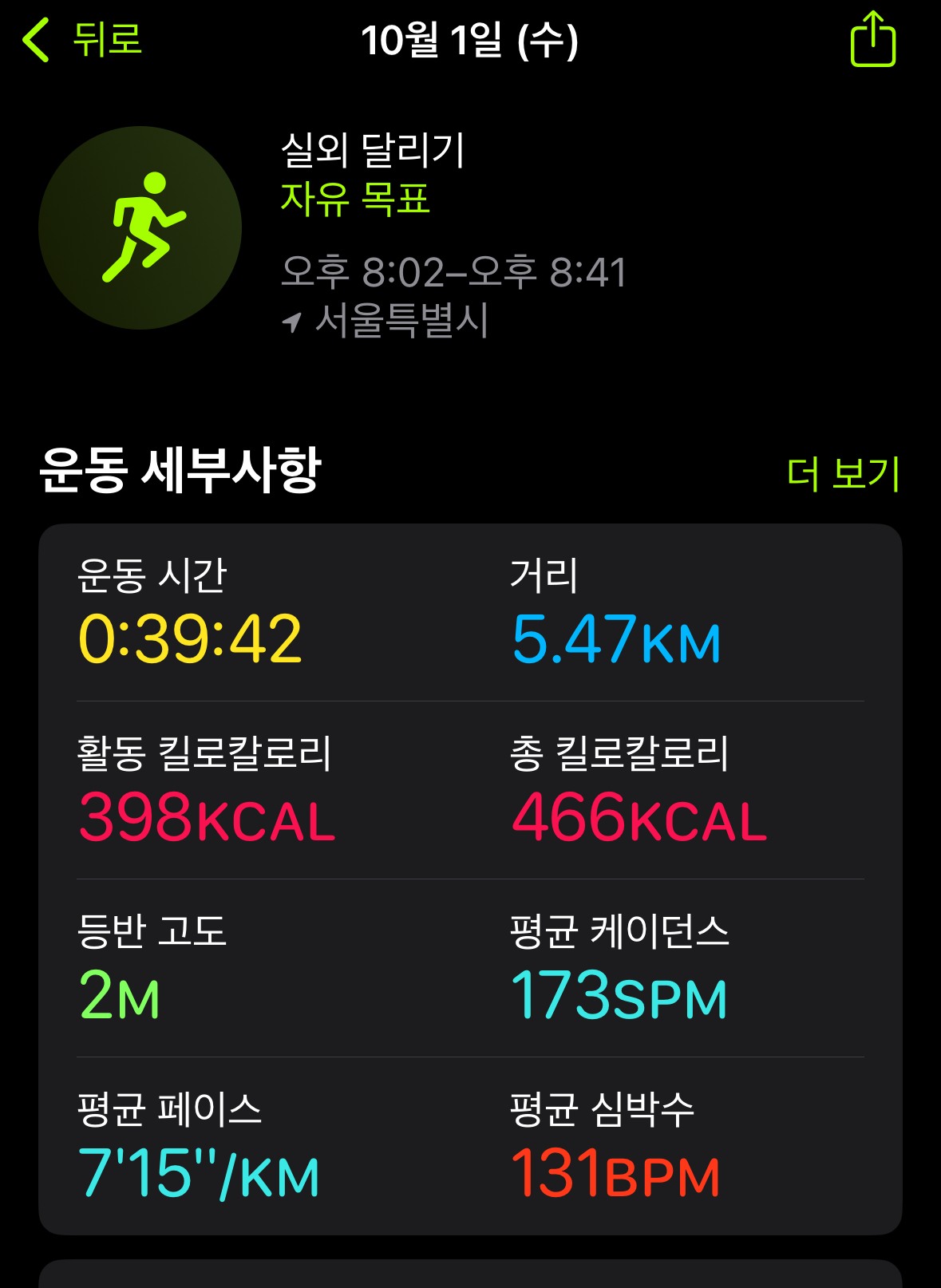 KakaoTalk_20251001_211538189.jpg