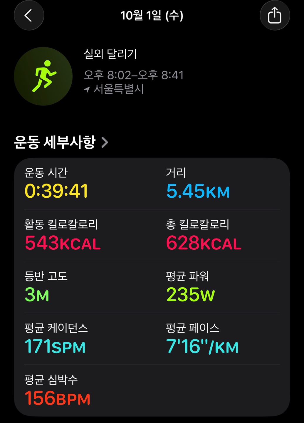 KakaoTalk_20251001_212318123.jpg