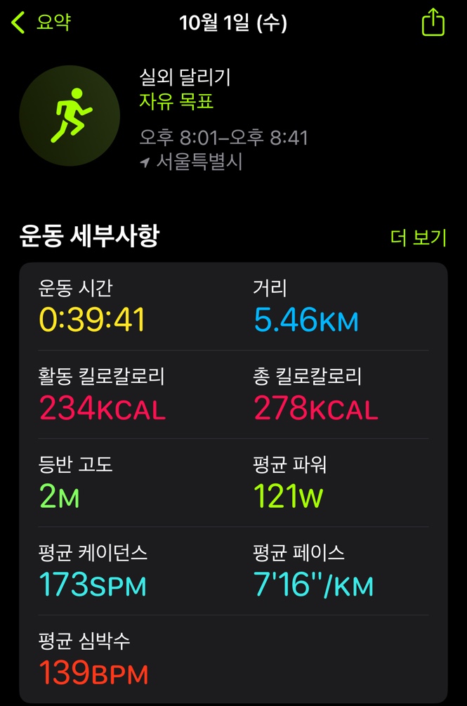 KakaoTalk_20251001_212500497.jpg