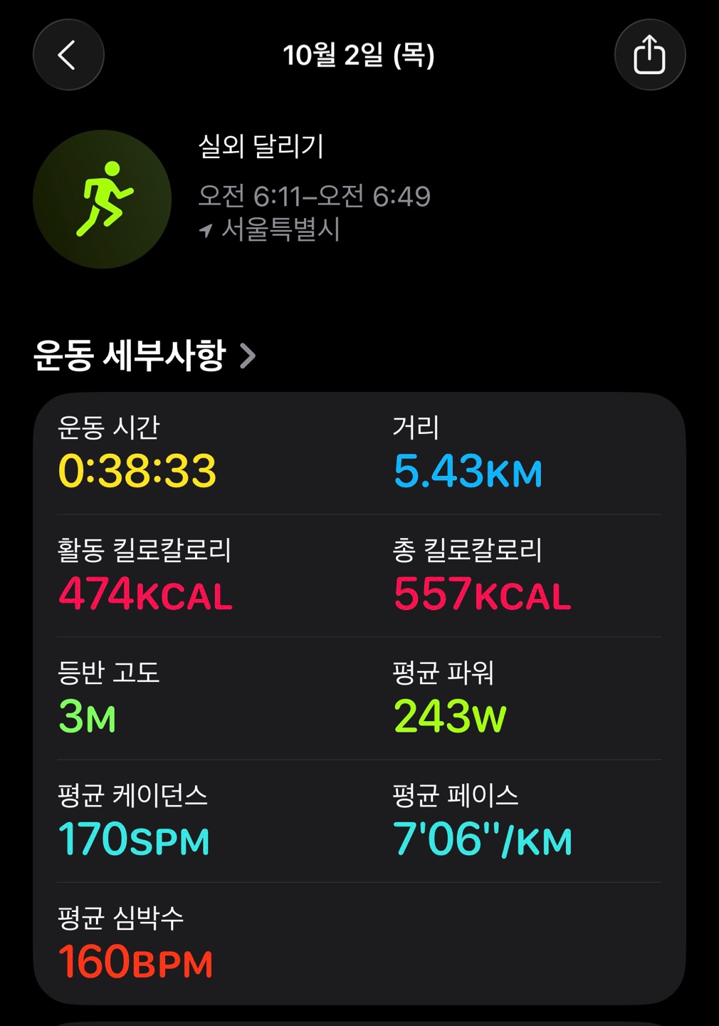KakaoTalk_20251002_075812011.jpg