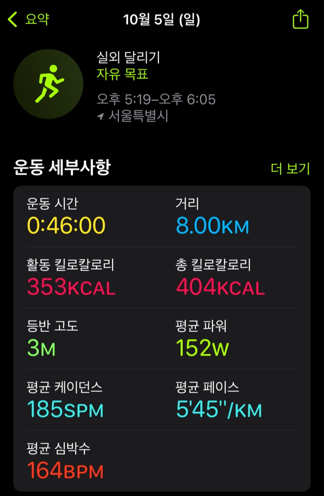 KakaoTalk_20251005_181233218.jpg