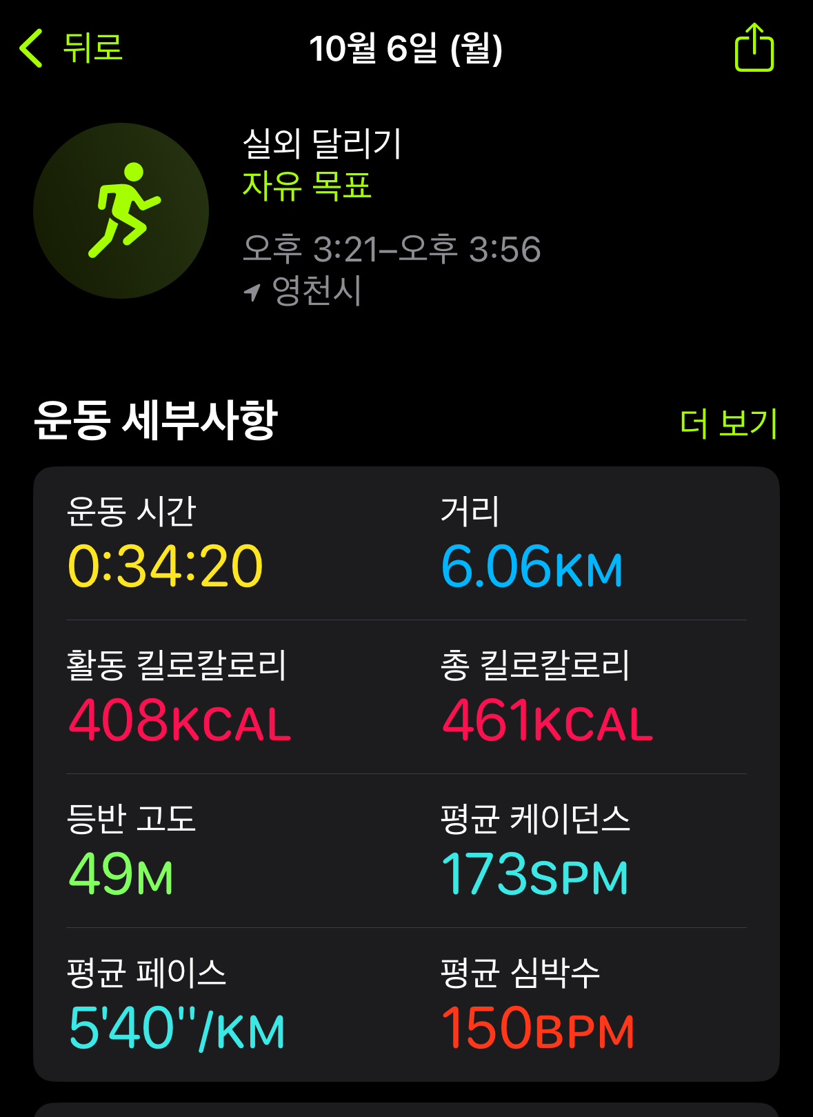 KakaoTalk_20251006_162448137.jpg