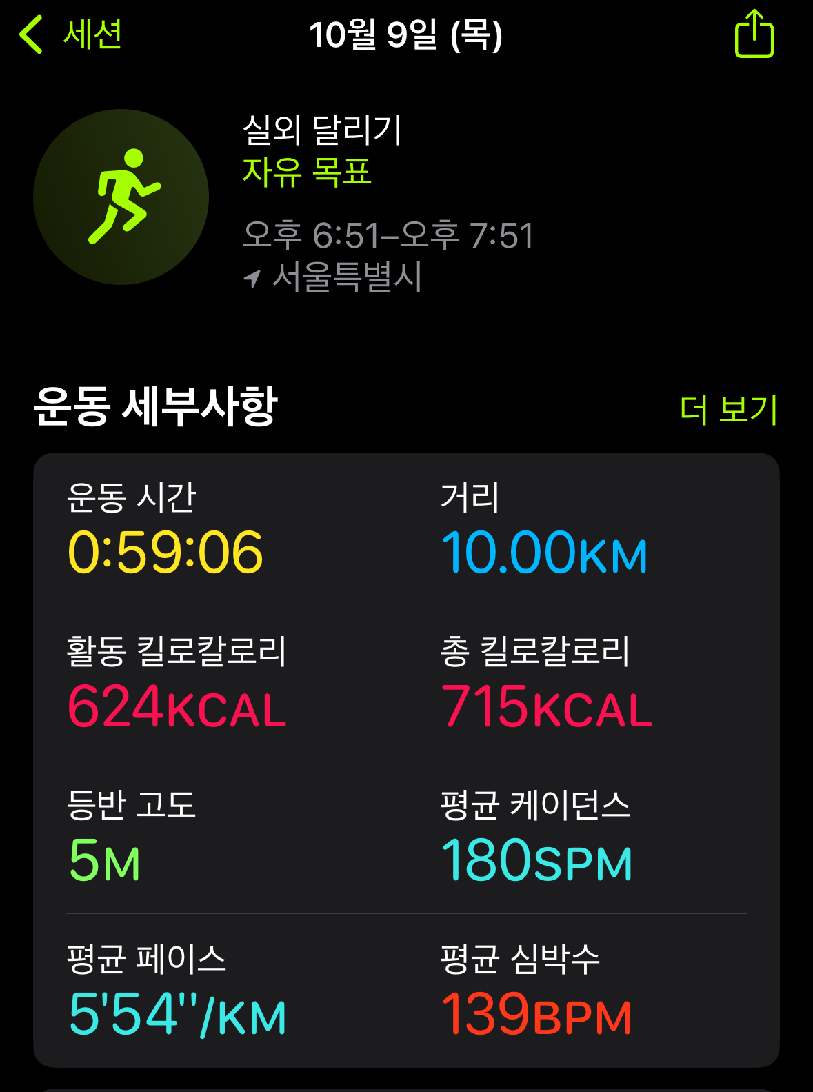 KakaoTalk_20251009_200504097.jpg