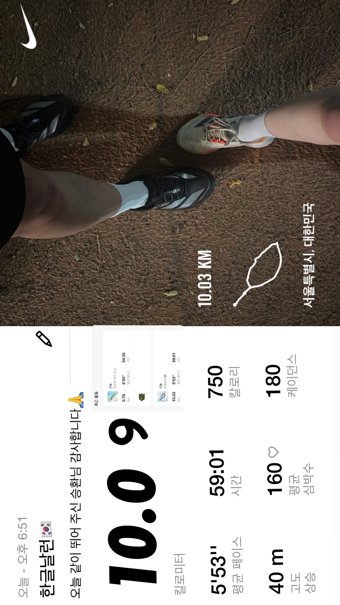 KakaoTalk_20251009_201134906.jpg