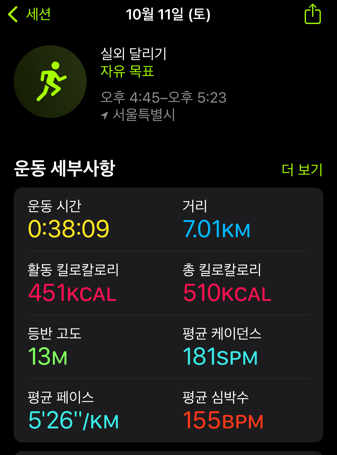 KakaoTalk_20251011_182746367.jpg