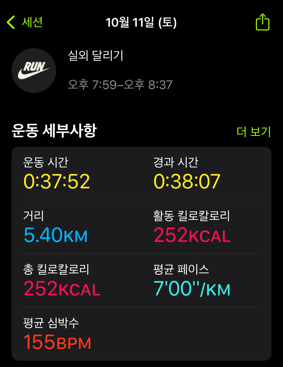 KakaoTalk_20251011_205904552.jpg