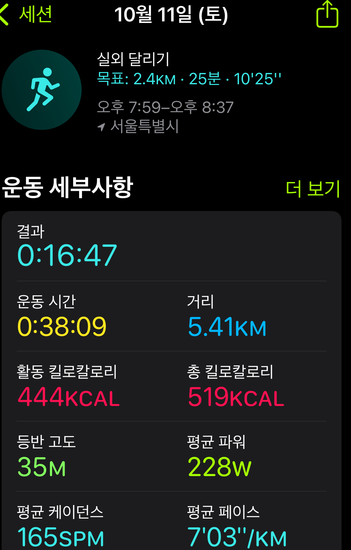 KakaoTalk_20251011_230155252.jpg